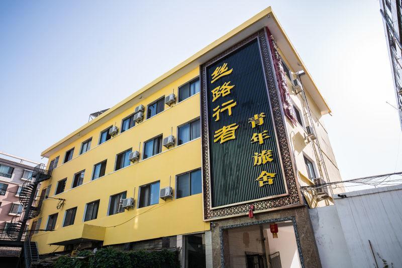 The Silk Road Travelers Hostel 장예 외부 사진